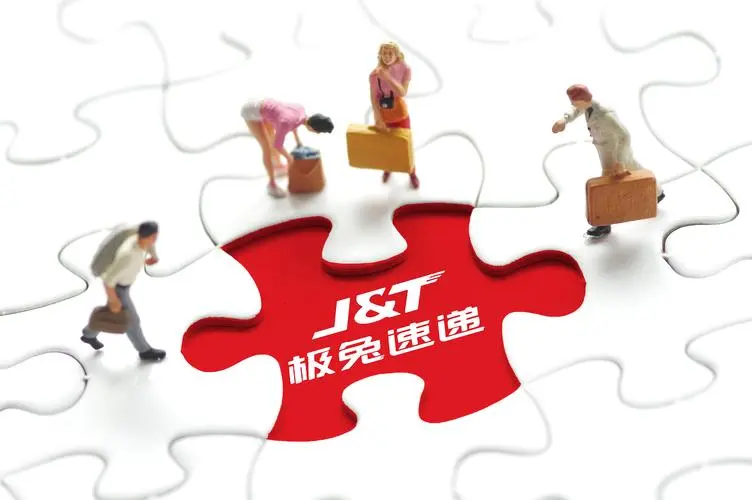 拼多多否认与极兔速递有投资等特殊合作关系