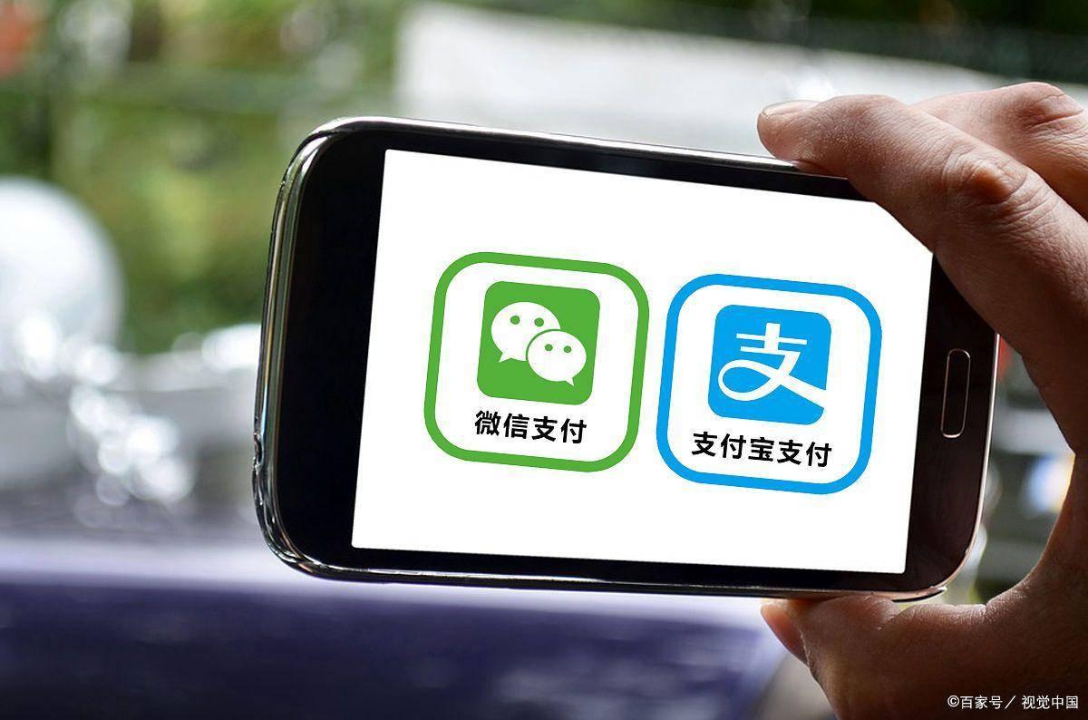 京东App已开通支付宝付款 据传正推动京东支付入淘宝天猫 