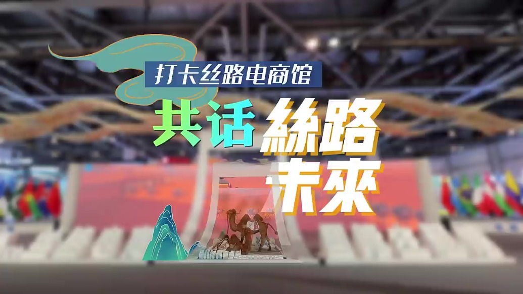 进博会和双11同频上新，天猫国际联合李佳琦直播间，助力“丝路电商”发展 