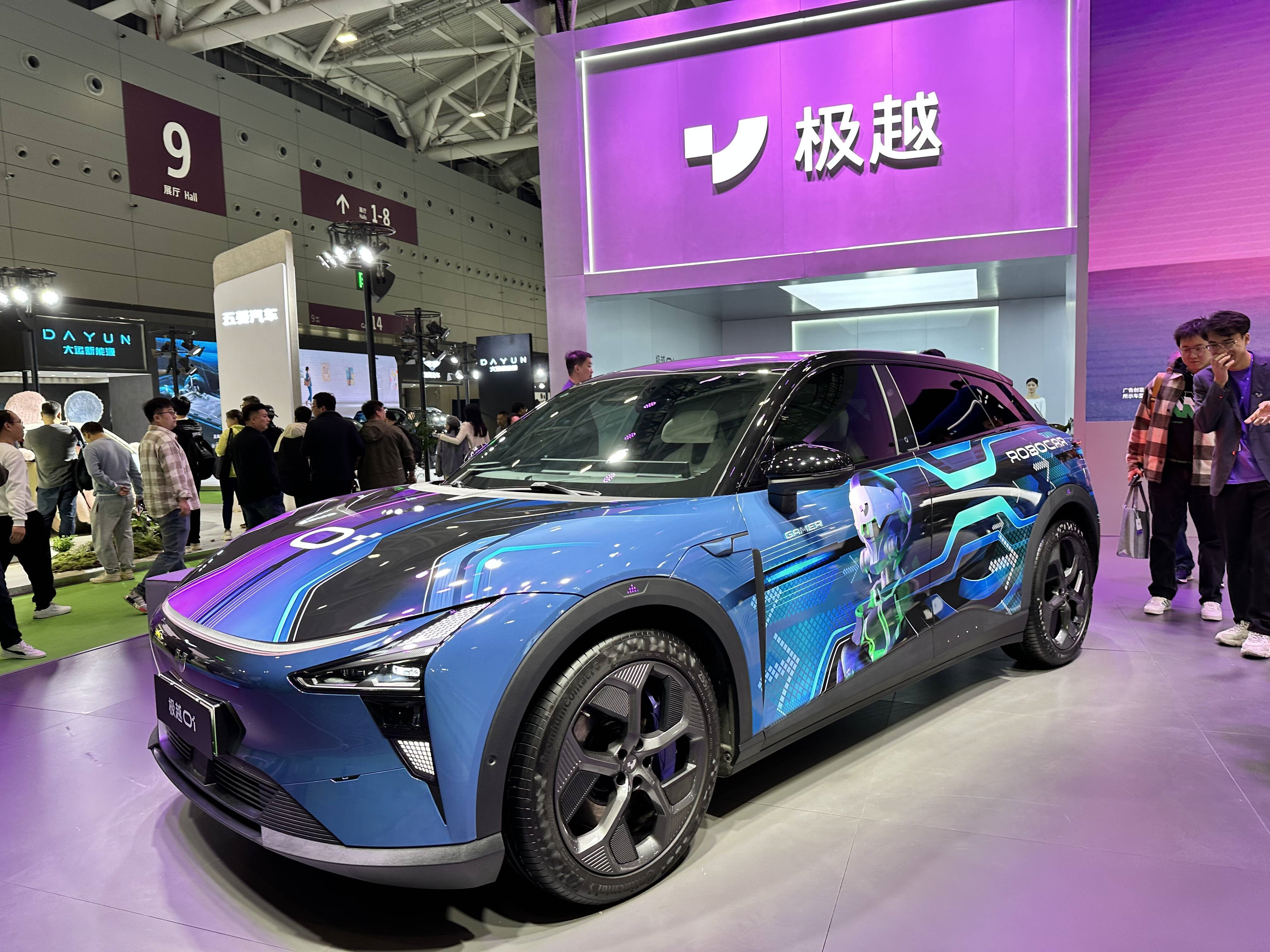 中国车企未来仅存五六家 你还敢买小众汽车品牌吗 