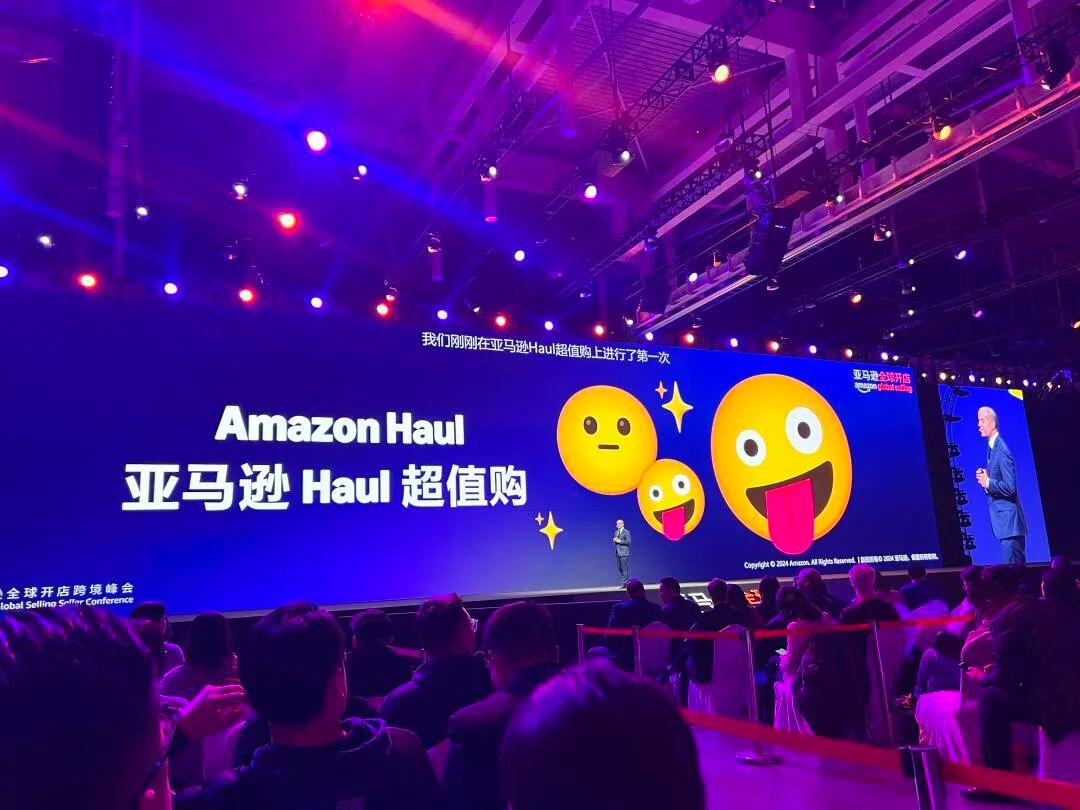 亚马逊电商购物节要凉？部分卖家因关税退出Prime Day