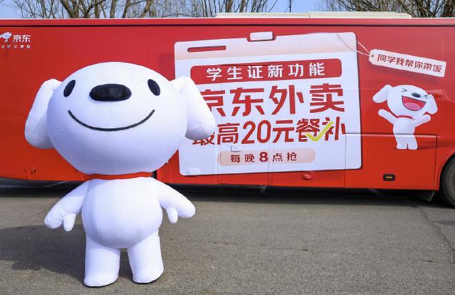 京东为何入局外卖业务？