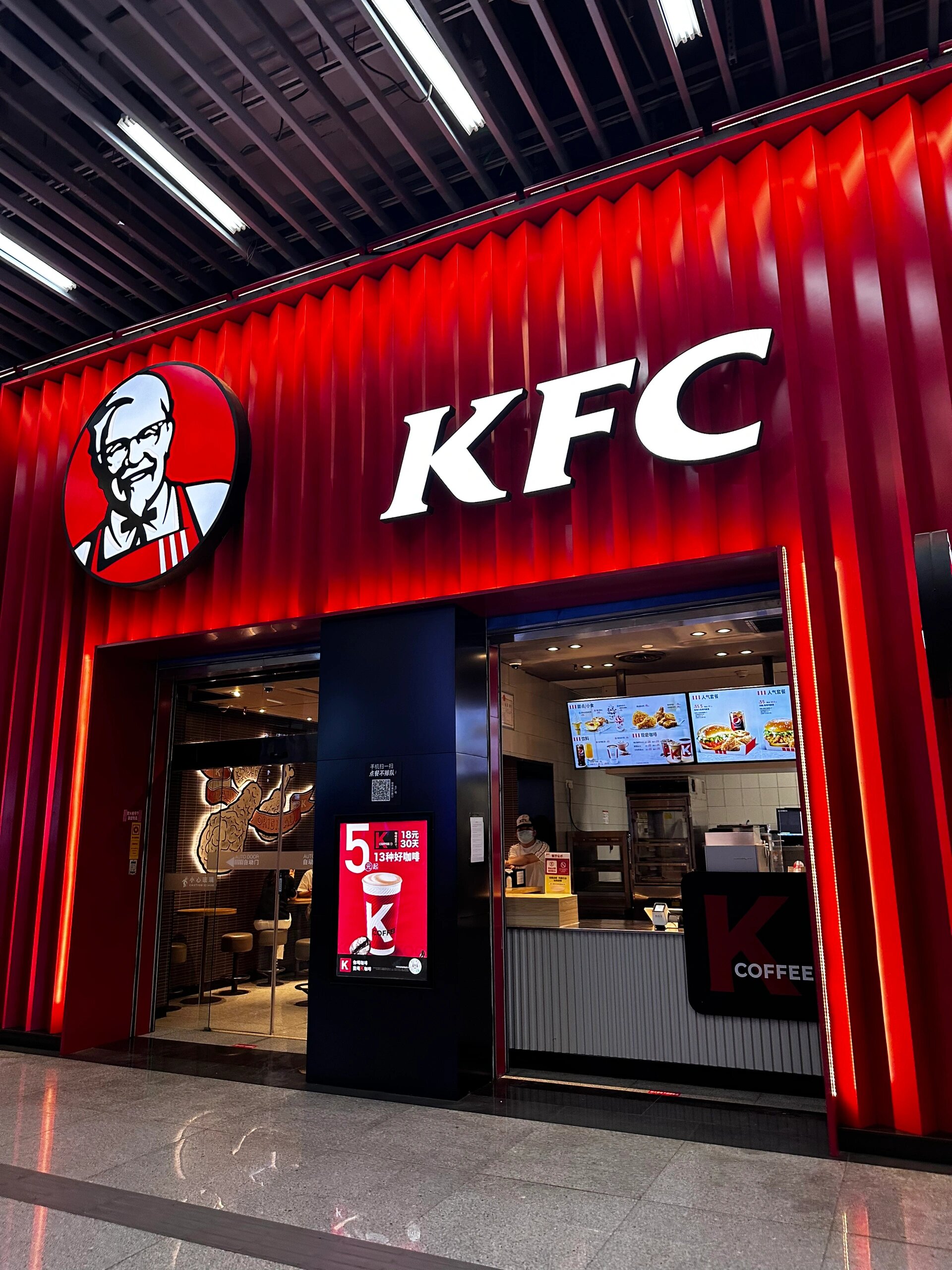 “肯德基们”牵手拼好饭 让普通人“好好吃饭”