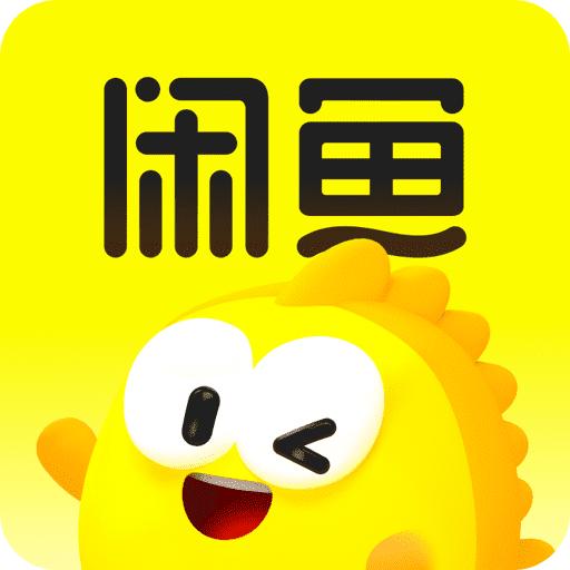 月活超2亿，闲鱼容不下中小卖家｜风暴眼